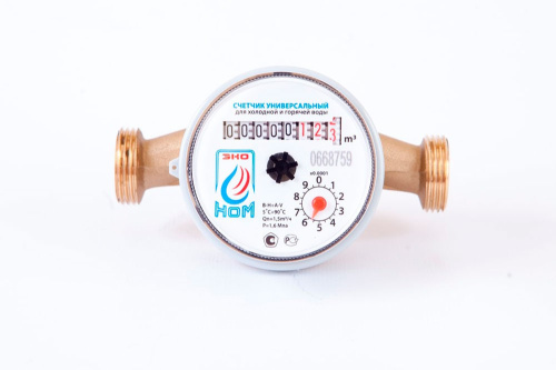 ЭКО НОМ Счетчик для воды универсальный СВ 15-110 (с комплектом)