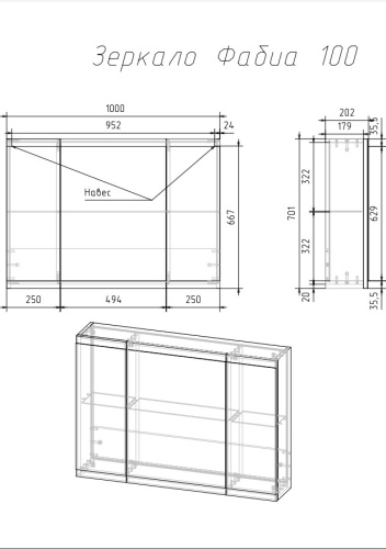 VENECIANA Зеркало-шкаф FABIA, 100 см
