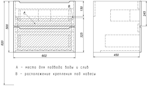 Uperwood Тумба под раковину Uperwood Tanos 60 см, подвесная, черная