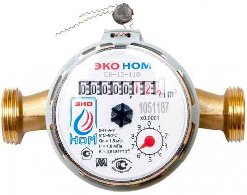 ЭКО НОМ Счетчик для воды универсальный СВ 15-110 (с комплектом)