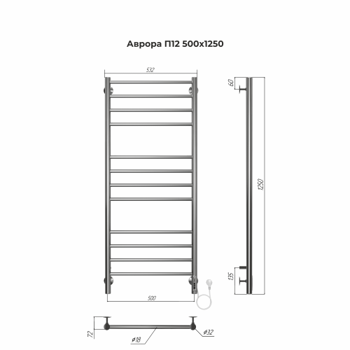 Terminus Полотенцесушитель электрический Аврора П12 500х1250 мм