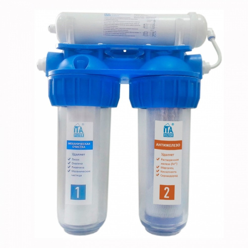 ITA FILTER Фильтр под мойку ЛАДОГА-3СТ Антижелезо