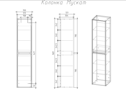 VENECIANA Пенал MUSKAT, 35 см (светлый камень)