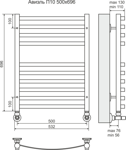 Terminus Полотенцесушитель водяной "Авиэль" П10 500х696 мм (6+4)