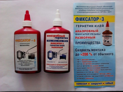 Фиксатор 6 Герметик анаэробный 100г