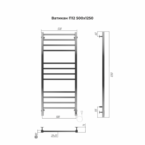 Terminus Полотенцесушитель электрический Ватикан П12 500х1250 мм
