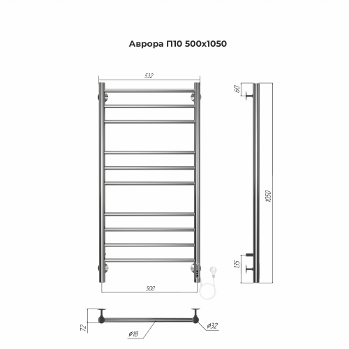Terminus Полотенцесушитель электрический Аврора П10 500х1050 мм