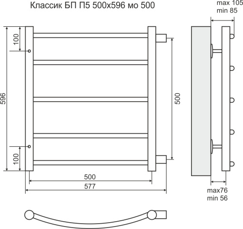 Terminus Полотенцесушитель водяной "Классик" П5 500х596 мм (боковое подключение 500 мм)