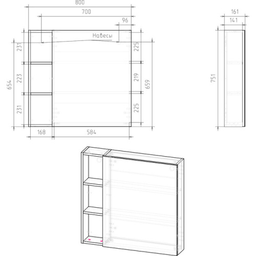 UNCORIA Зеркало-шкаф "Арно" 80, белое
