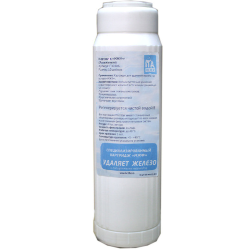 ITA FILTER Обезжелезивающий картридж МЖФ 10