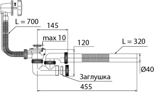 VIRPLAST Сифон "Универсал " для ванн с автоматическим сливом и переливом 60см