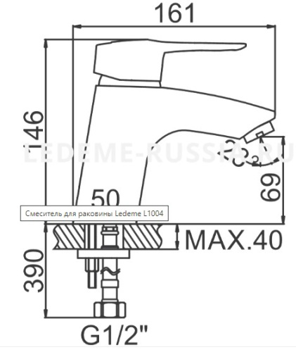 LEDEME 1004 Смеситель для умывальника
