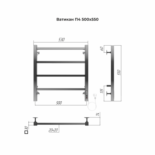 Terminus Полотенцесушитель электрический Ватикан П4 500х550 мм