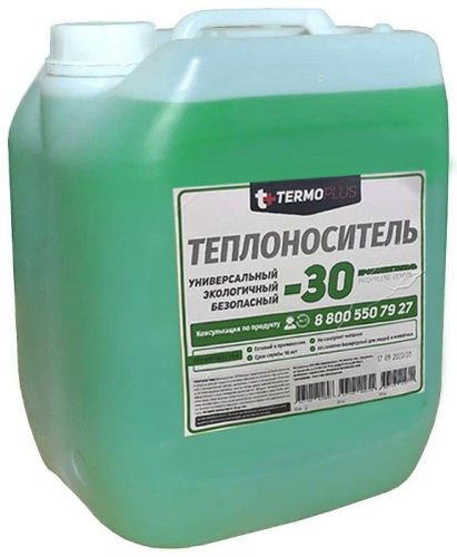 TERMOPLUS Теплоноситель -30 пропиленгликоль