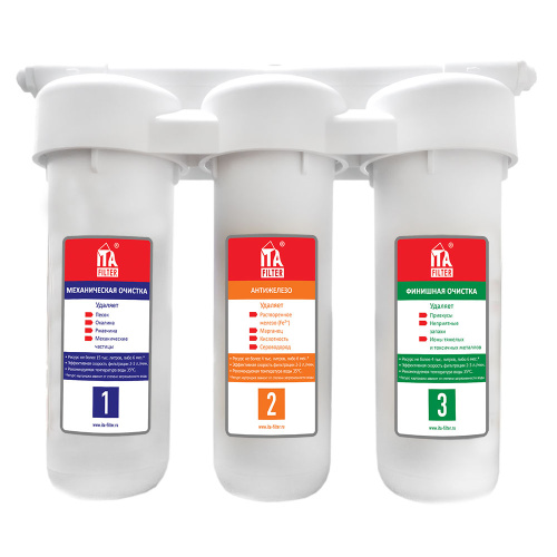 ITA FILTER Фильтр под мойку BRAVO TRIO Антижелезо